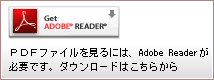 getreader